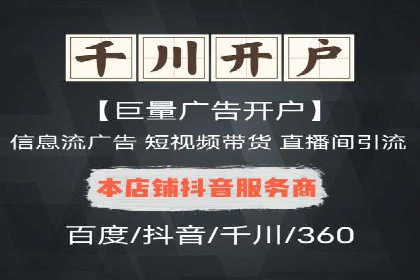 竞价SEM案例分享：电商行业SEM优化策略